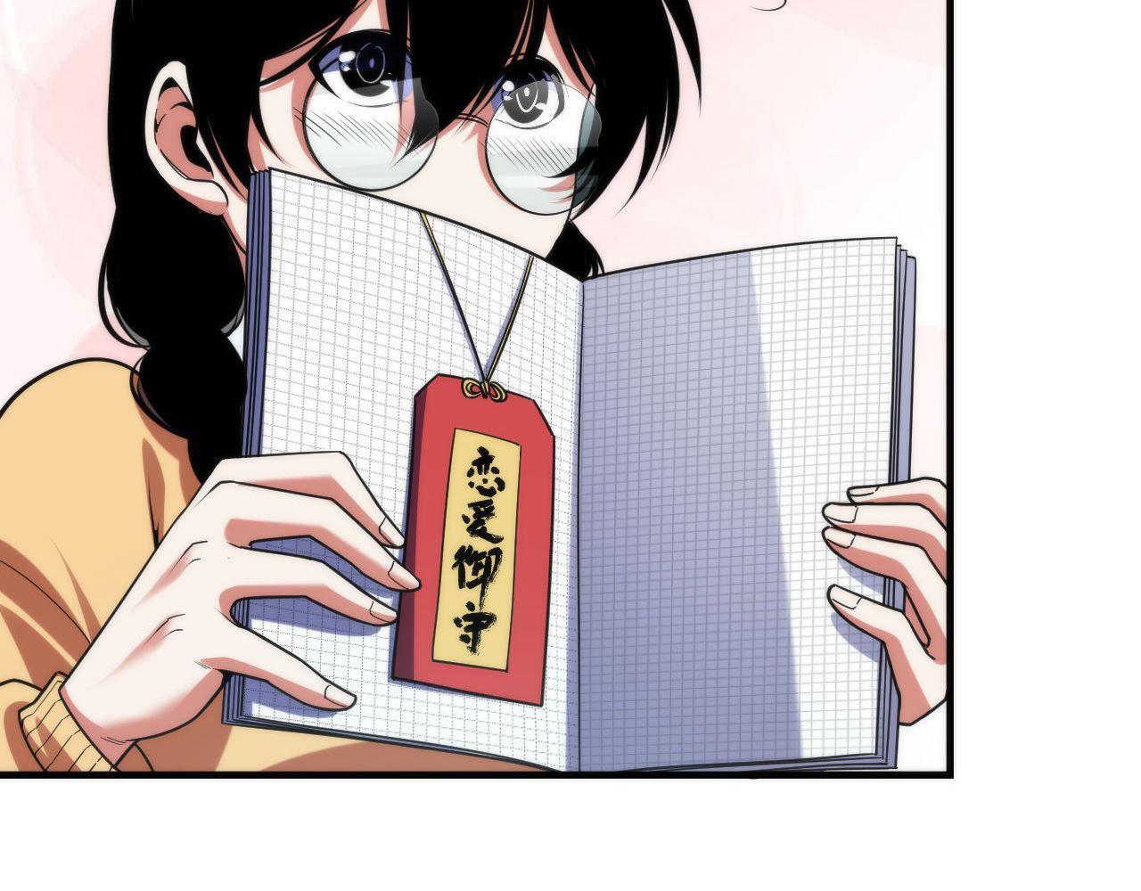 第117话 神隐大天狗13