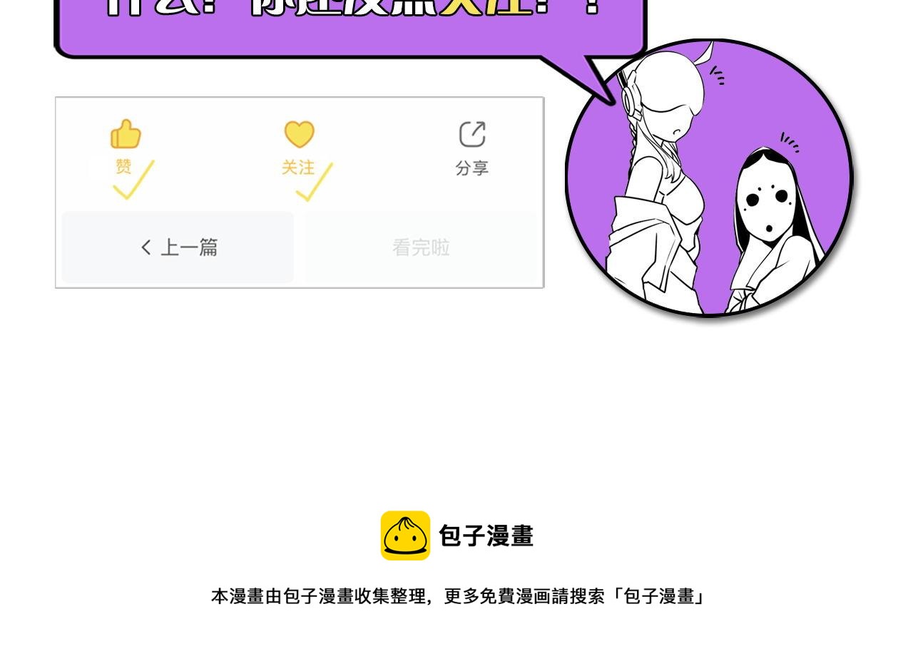 第91话 大型神秘的开端119