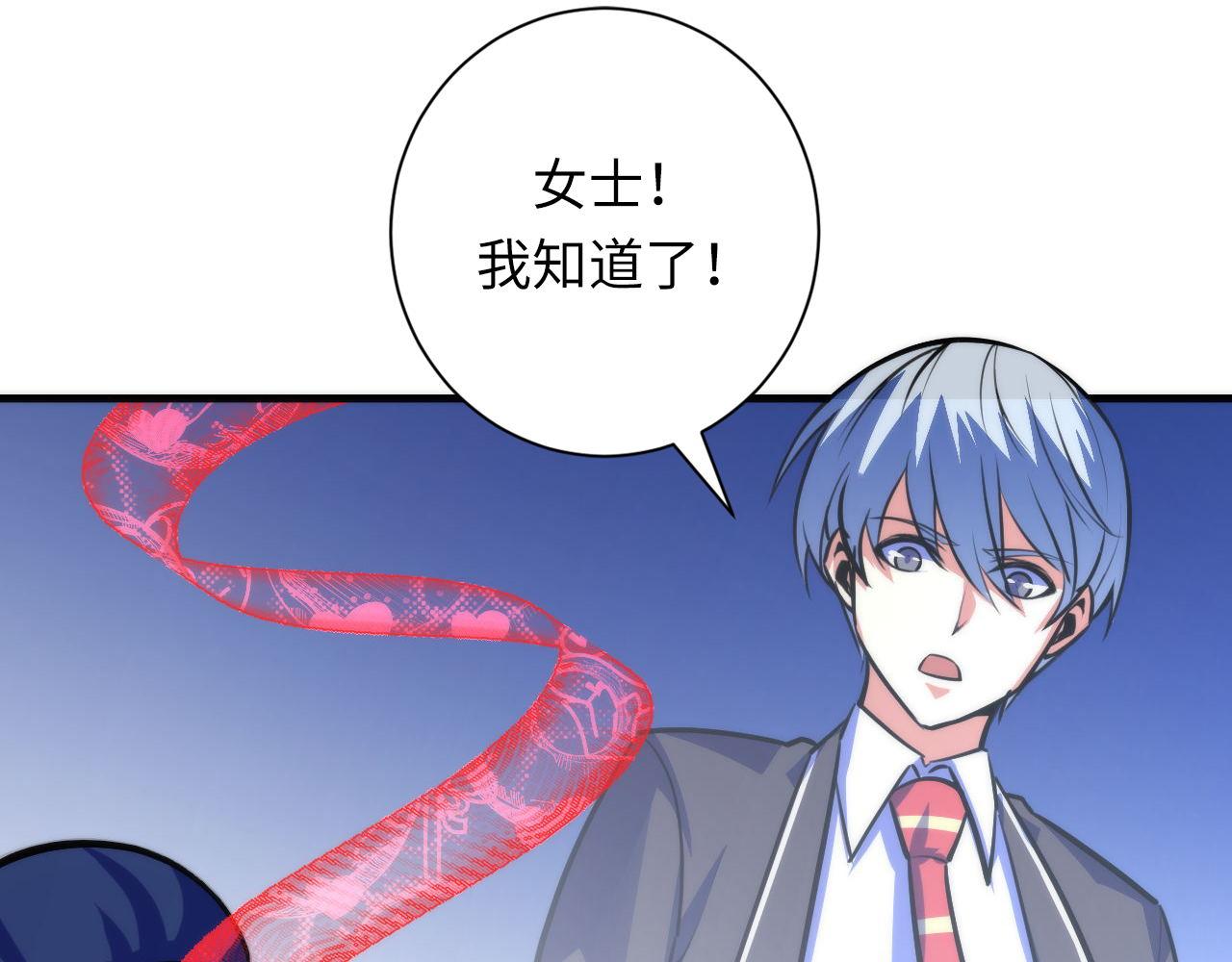 第87话 特异体质？86