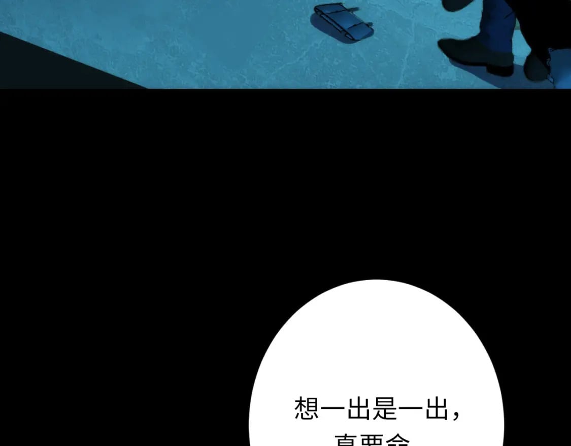 第231话 鼠鼠出击！48