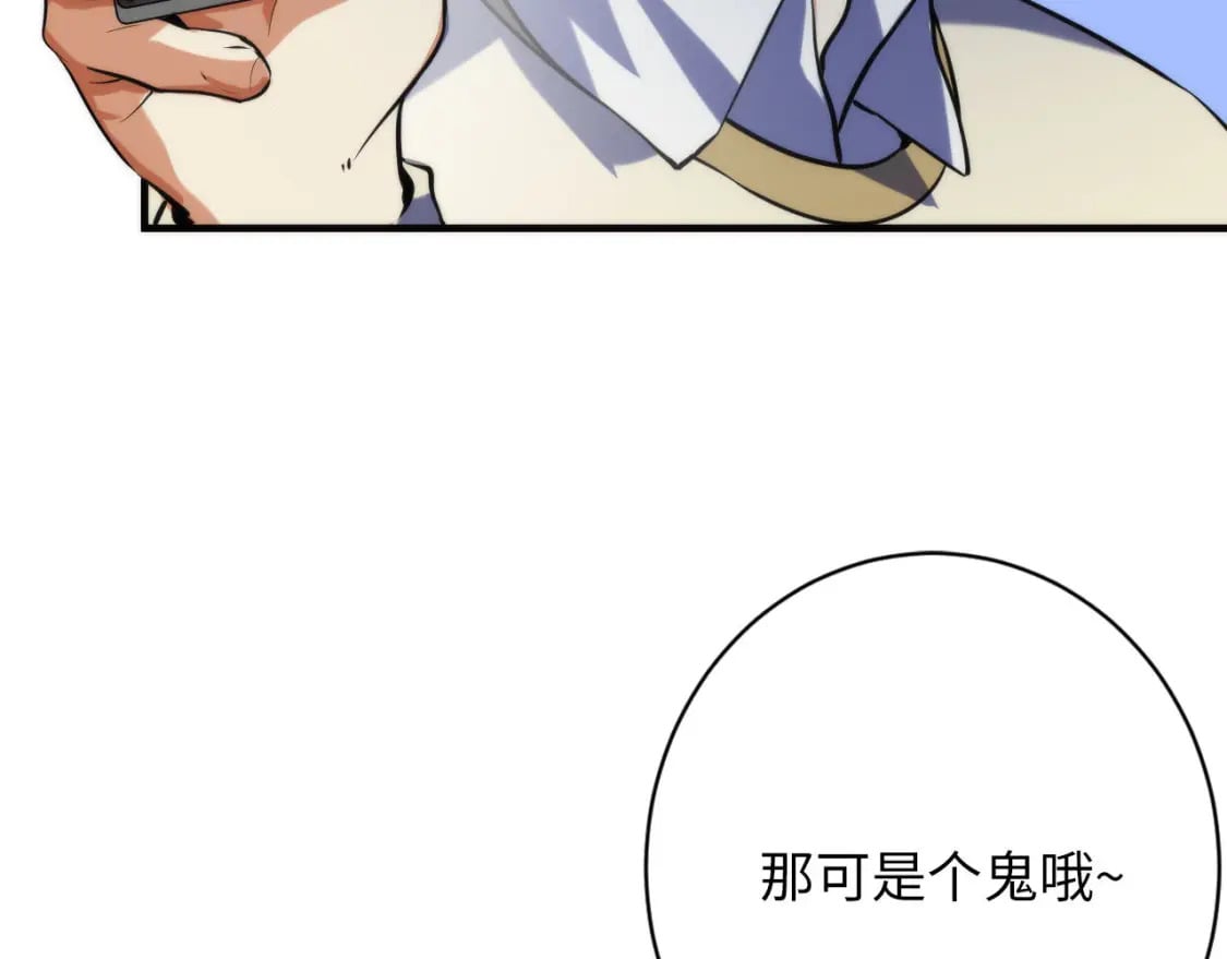 第221话 白鲸的问候27
