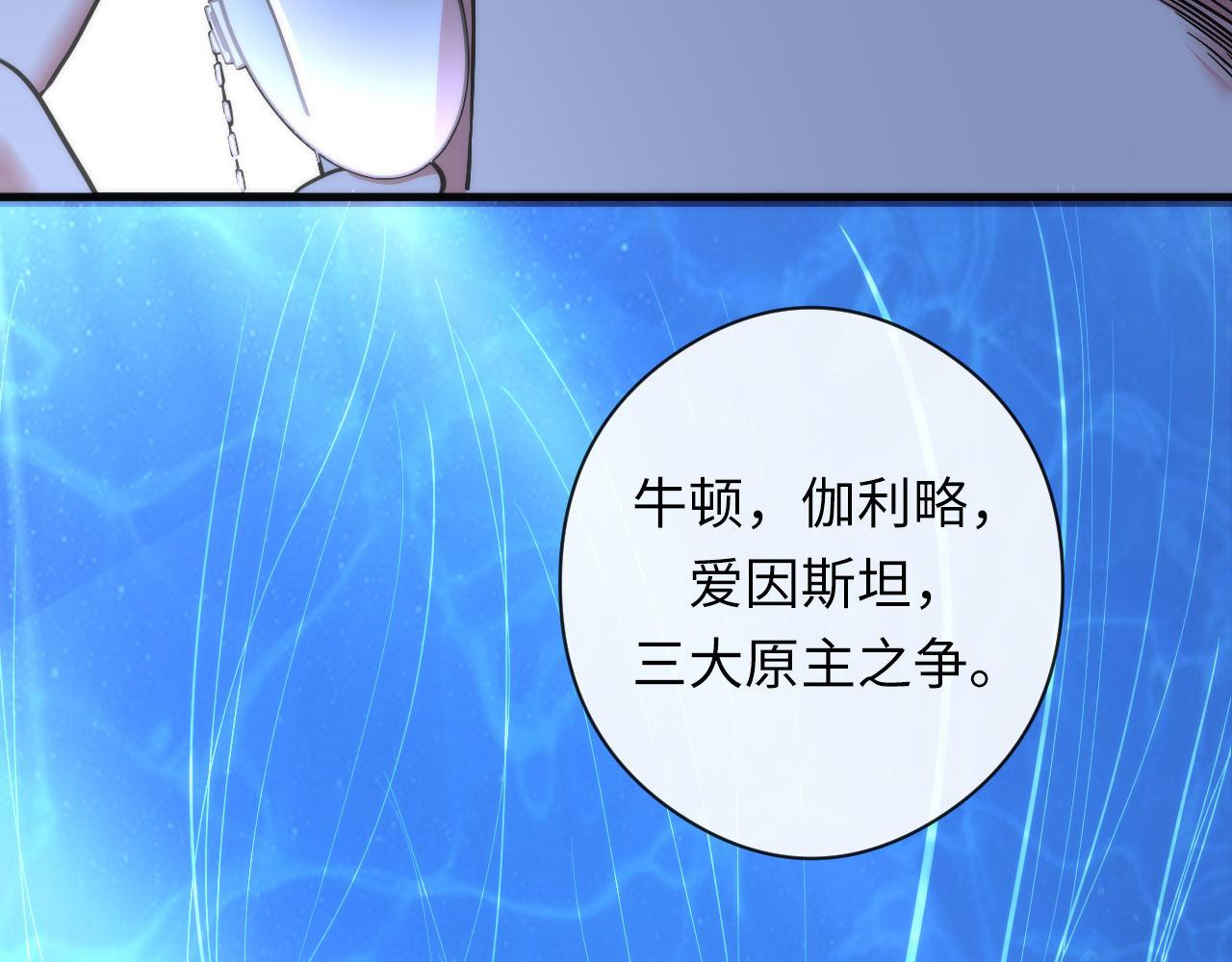 第59话 智慧体系91