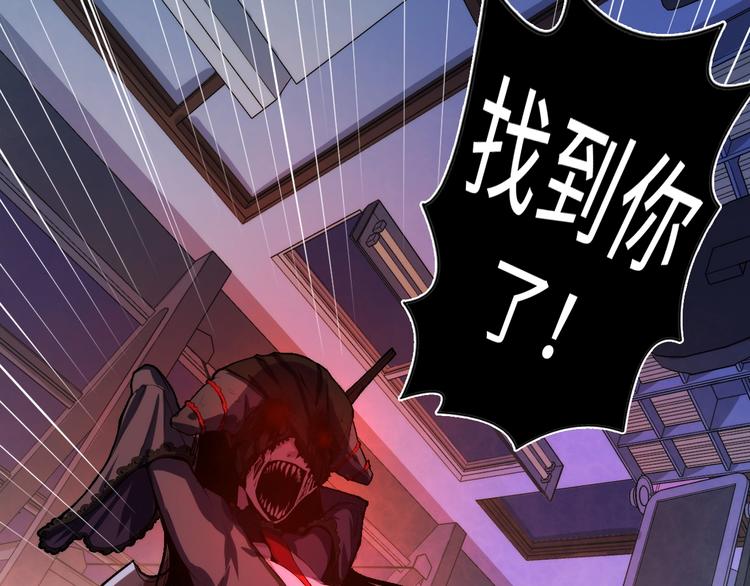 第13话 血腥玛丽来袭99