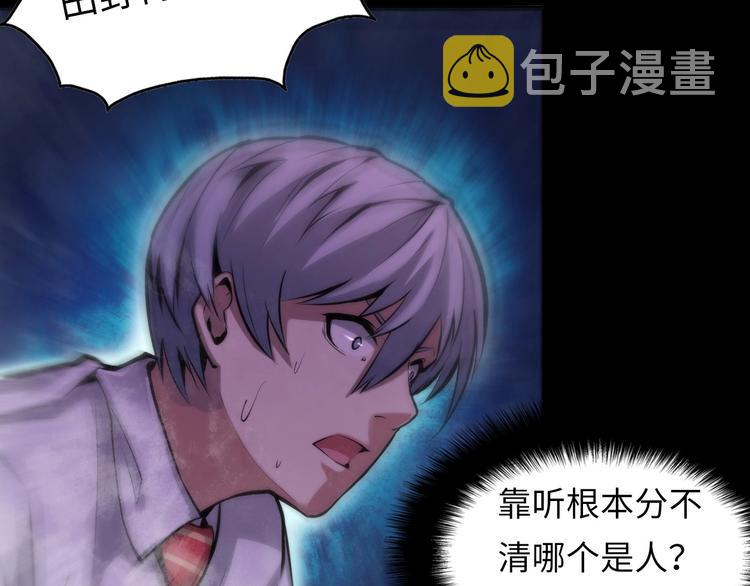 第4话 歌牌社的读牌鬼121