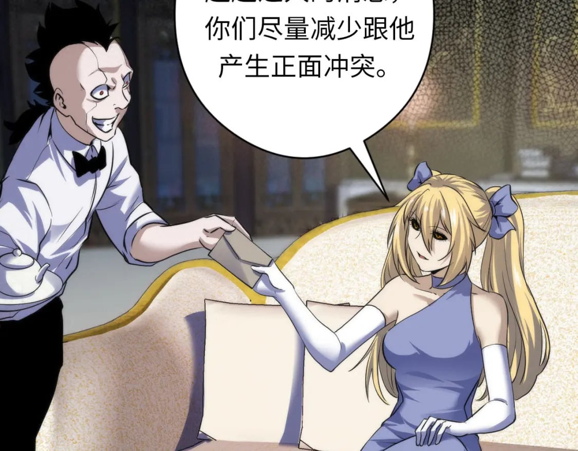 第198话 黑门复盘会议110