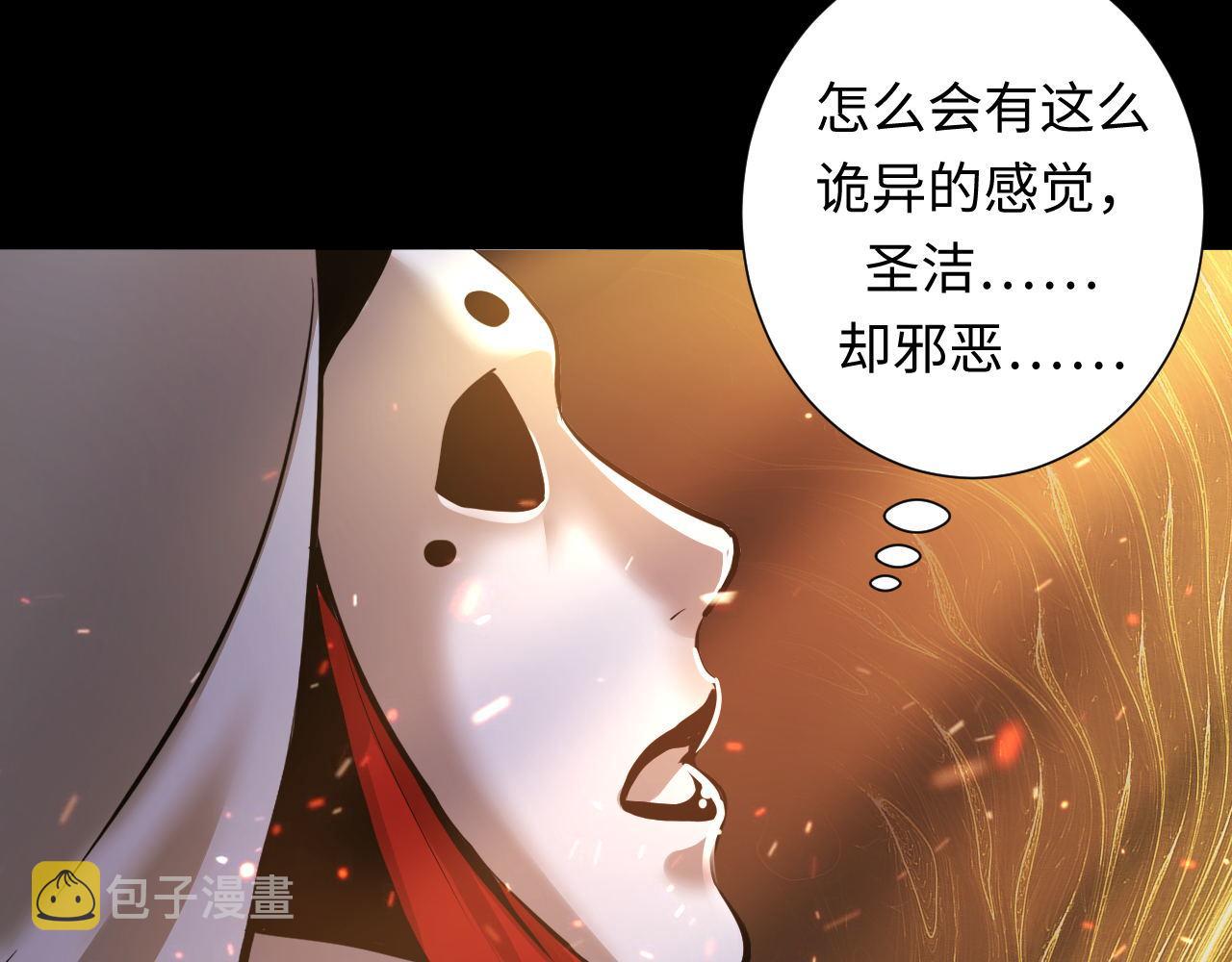 第48话 垂泪天使90