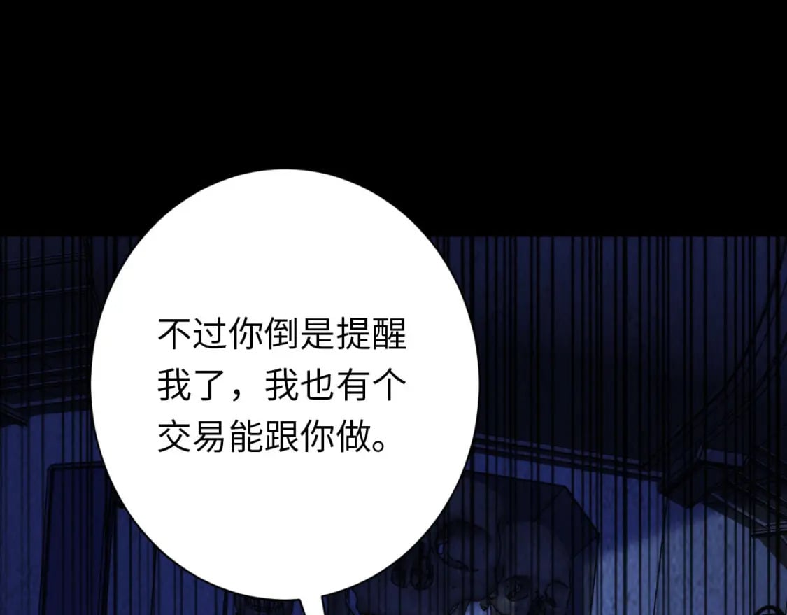 第226话 正式交手·神秘大门98
