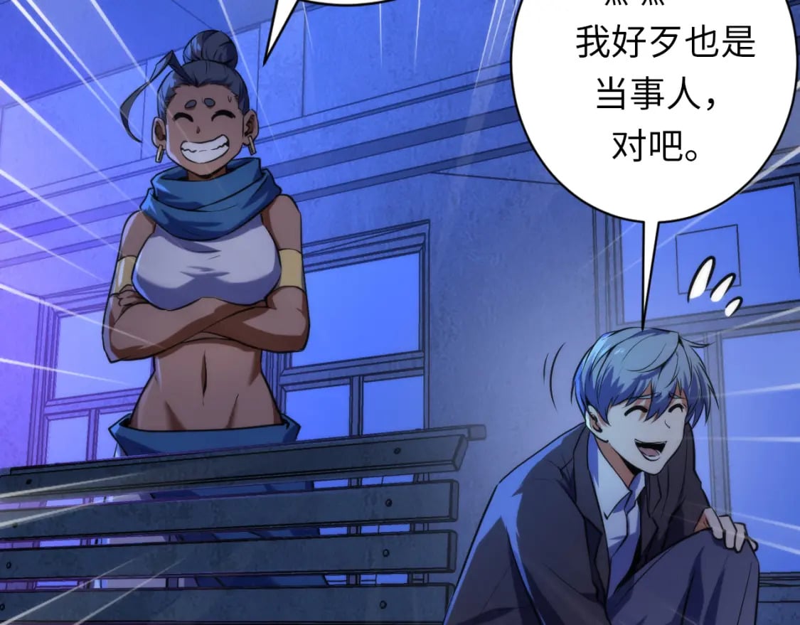 第224话 锁定骸师！134