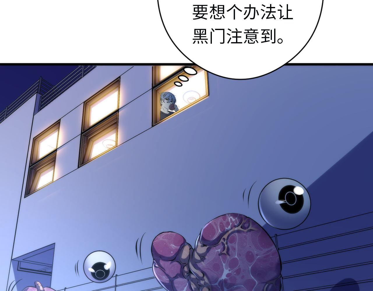 第161话 相机头！选我！115