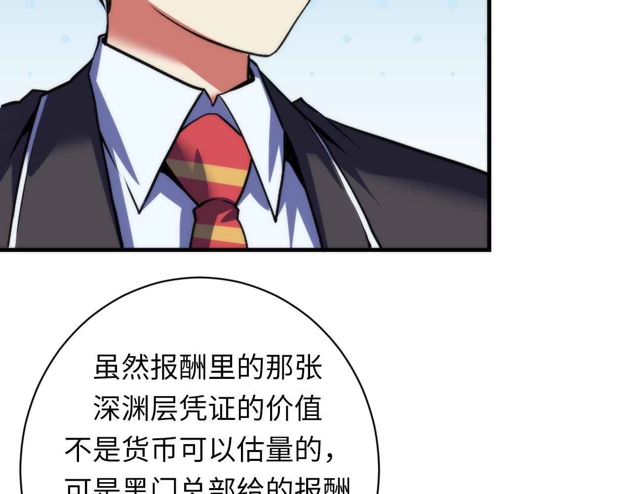 第165话 文化节开幕！112