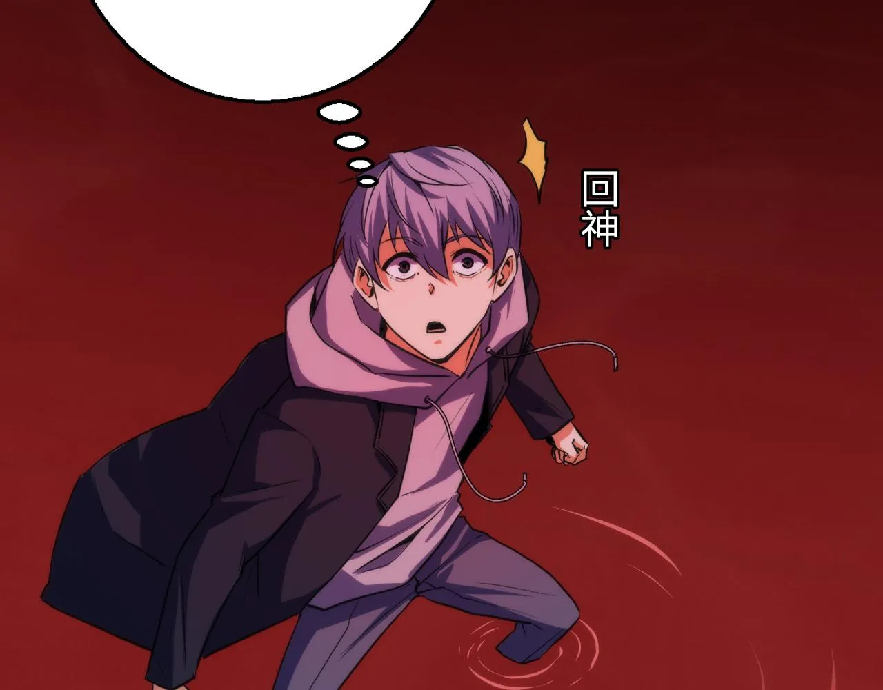 第249话 死亡血海·终章102