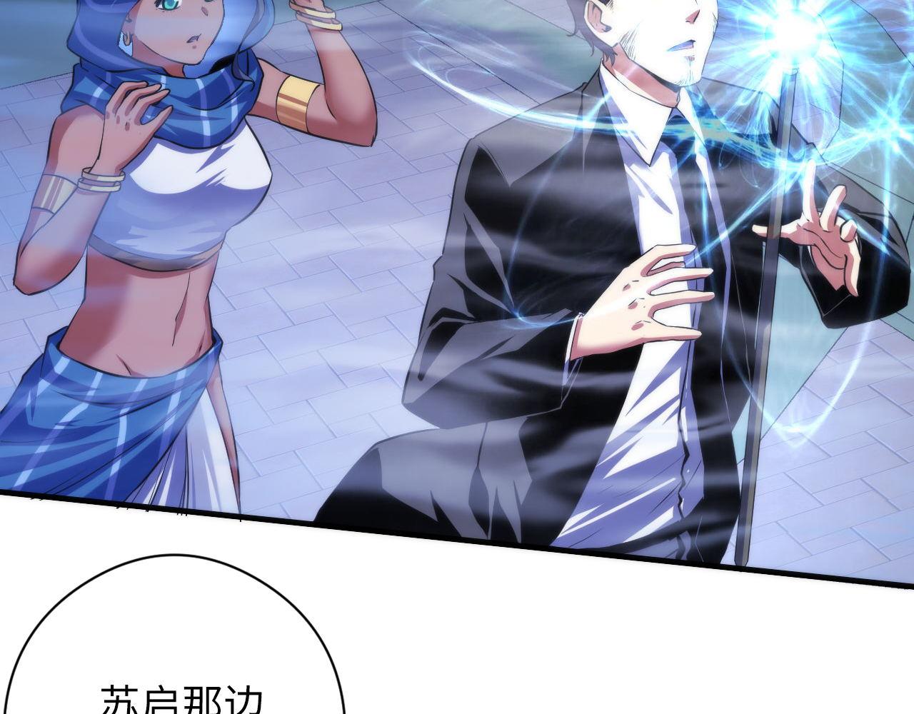 第177话 束手就擒？80