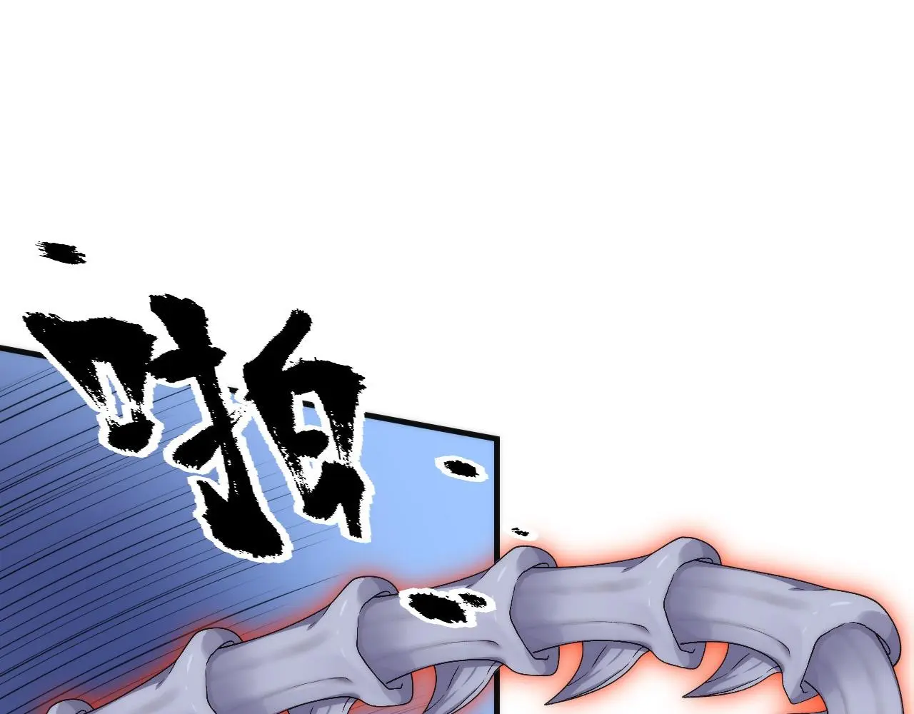 第237话 来得早不如来的巧！111
