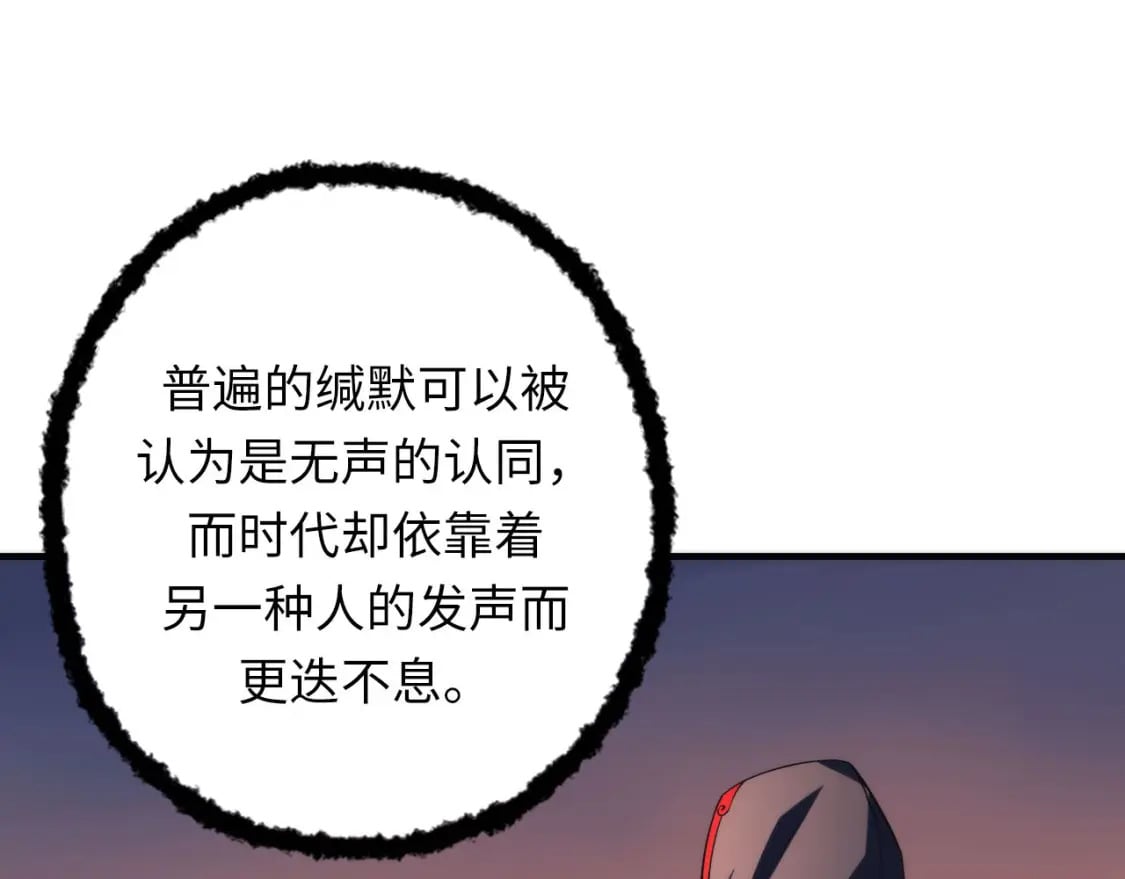 第191话 命运59