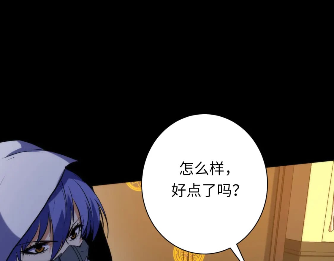 第227话 起猛了！林薇来到洛都了！72
