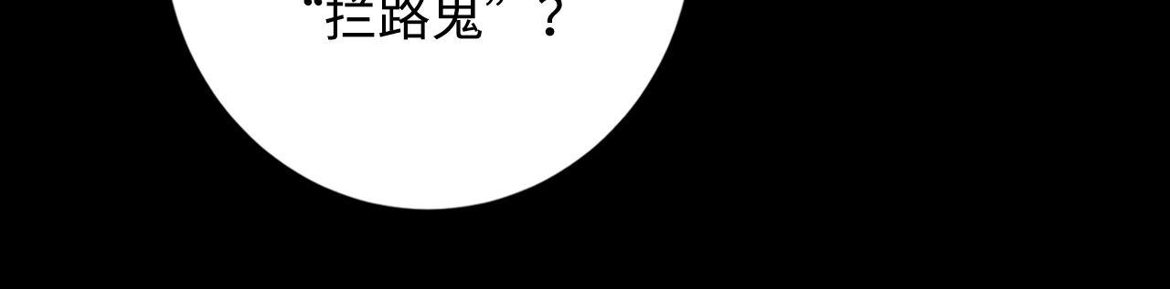 第172话 时代剪影70