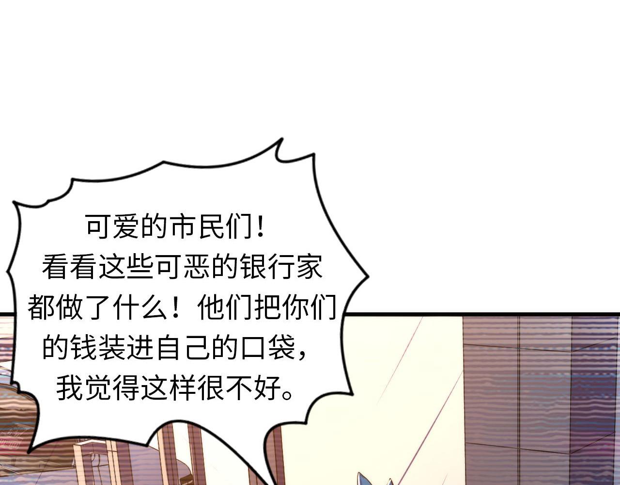 第64话 银行劫案97