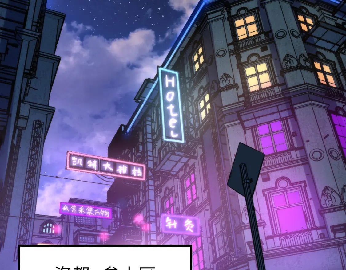 第223话 骸屋53