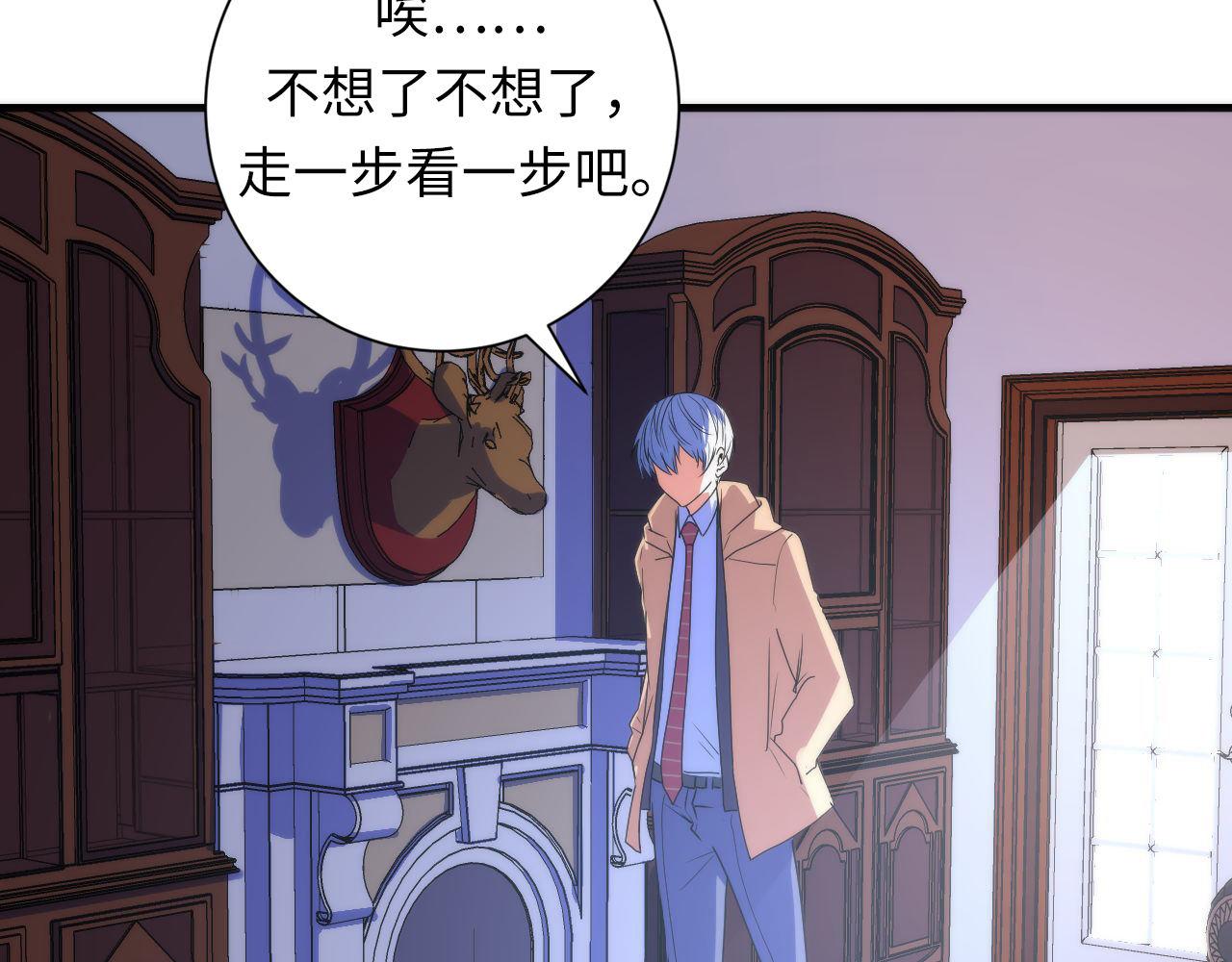 第75话 翻车日记42