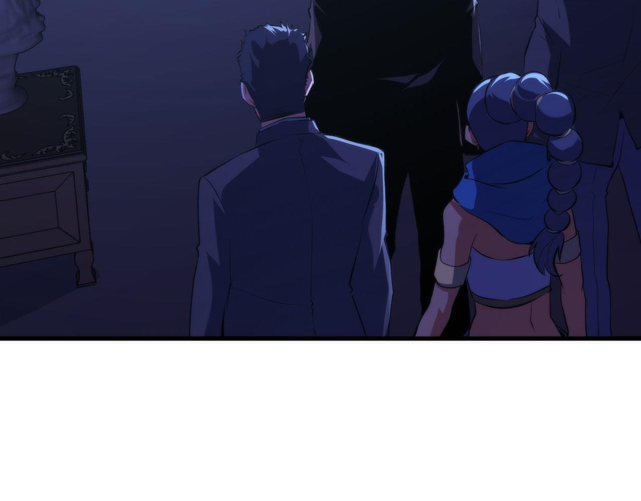 第153话 白发女郎·黑门遇袭97