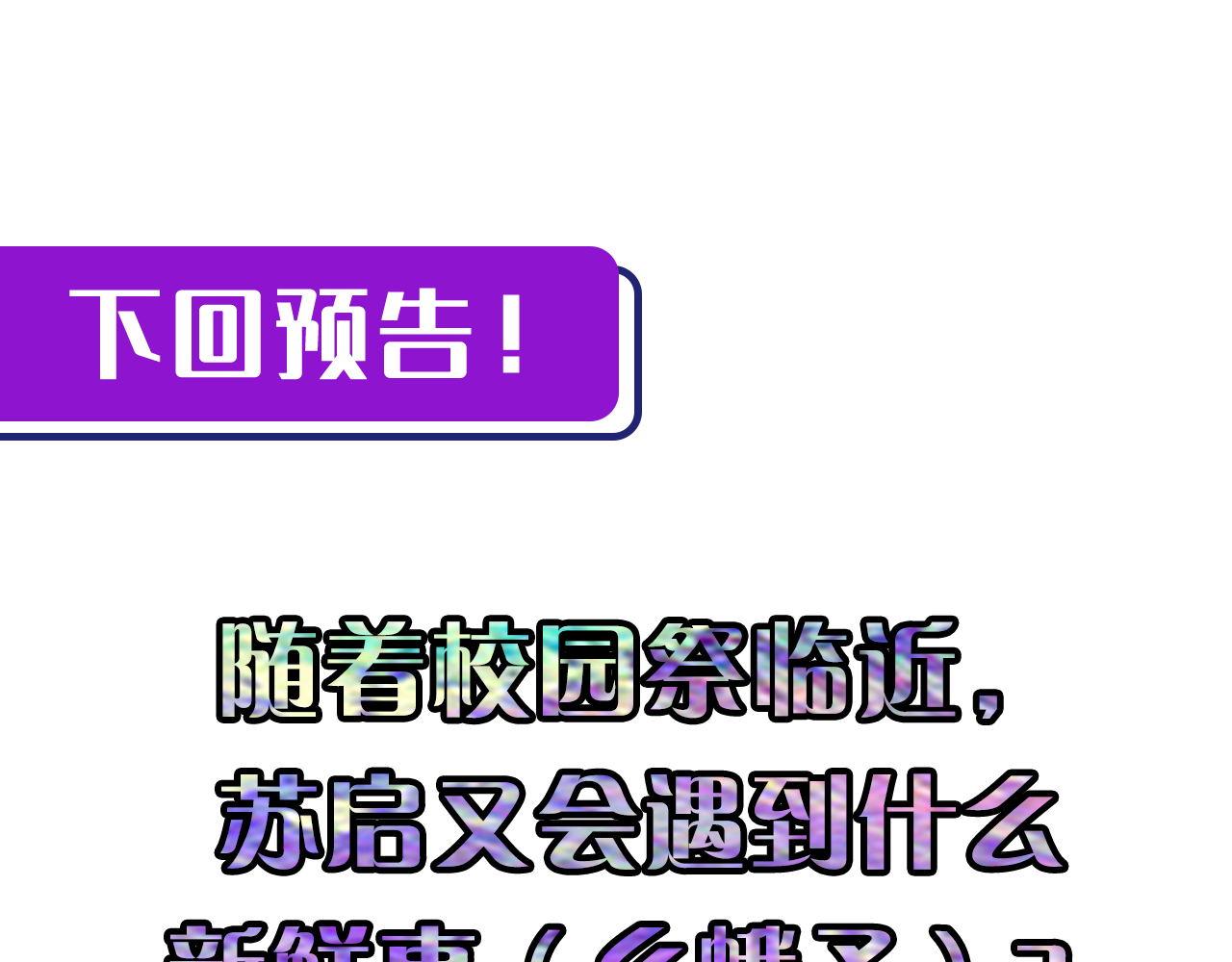 第140话和氏根源·乌合之众123