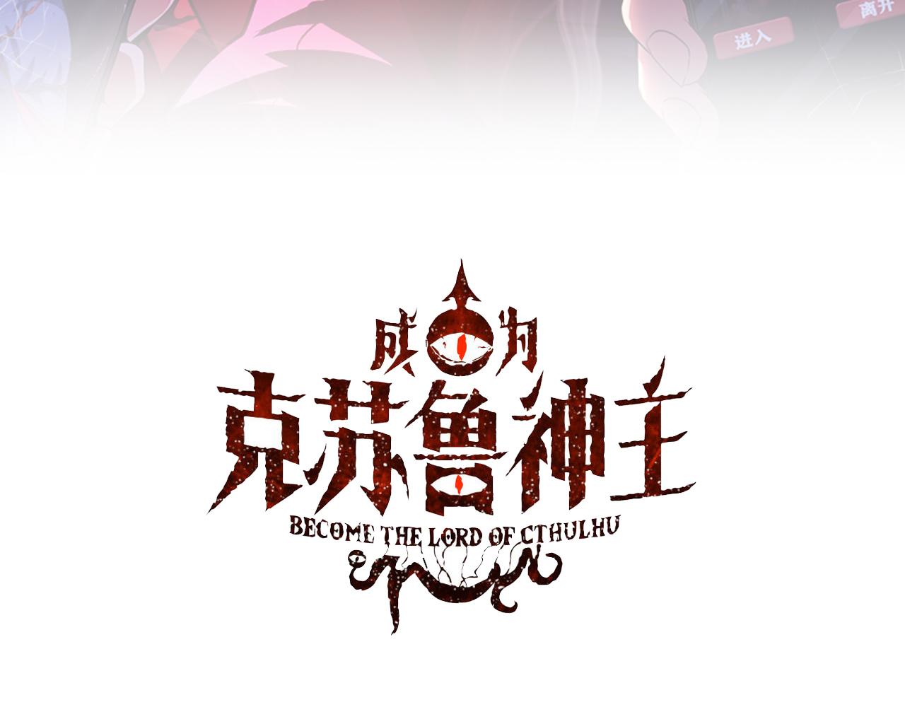 第94话 放开那个女孩！2