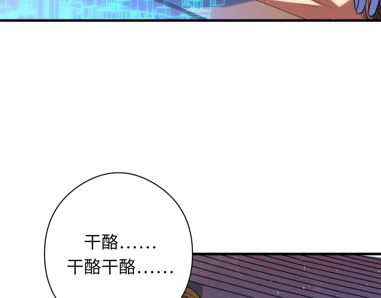 第160话 大佬不愧是大佬！62
