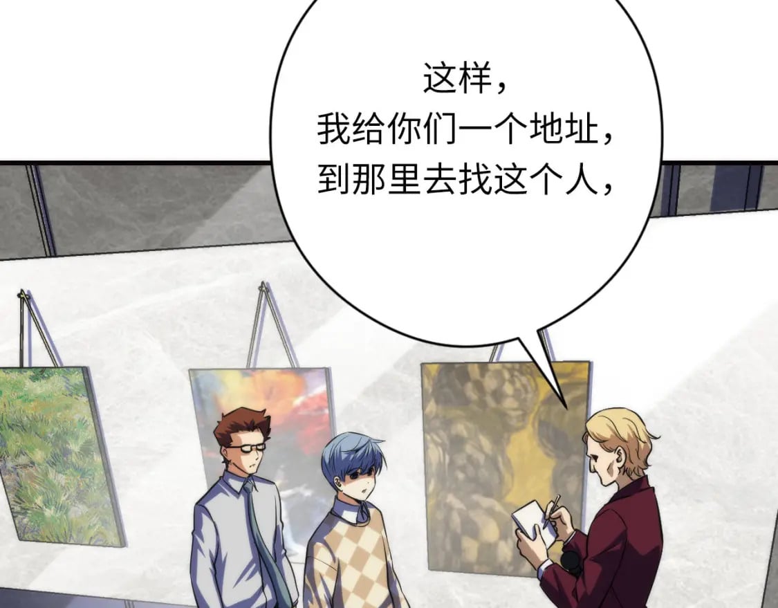 第215话 被偷走的“名画”52