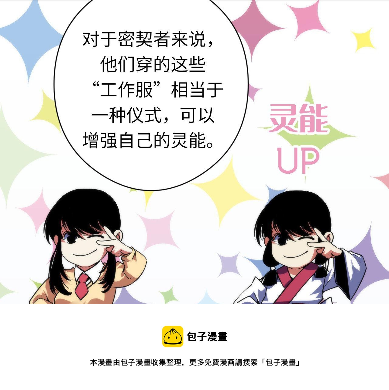 第120话 颜即是正义10