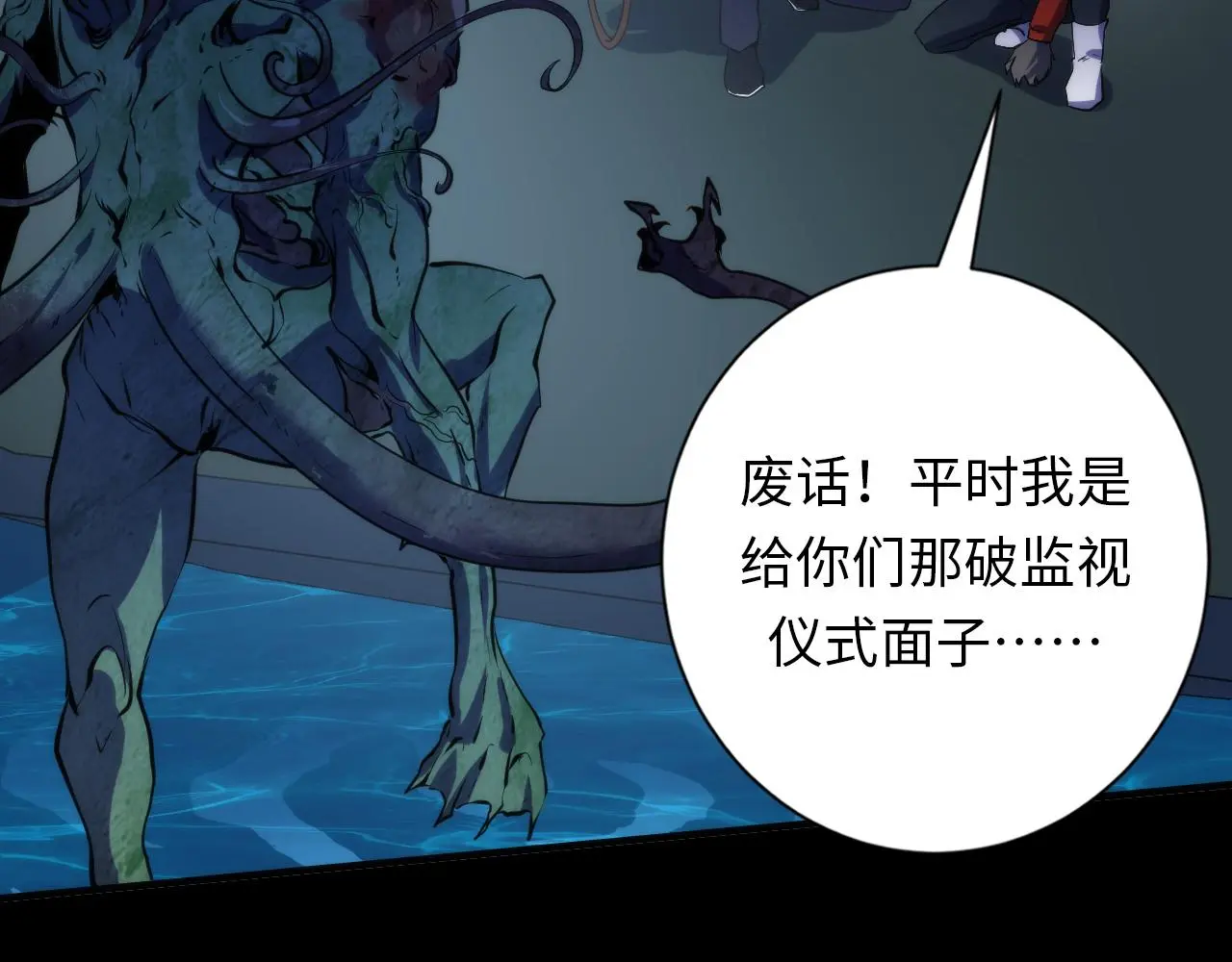 第240话 骸师禁术13