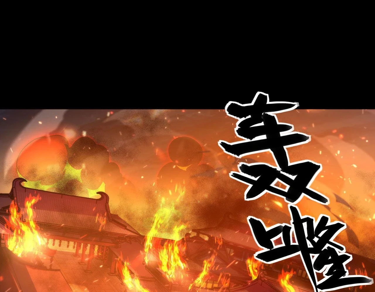 第185话 鲸落·敌袭！5