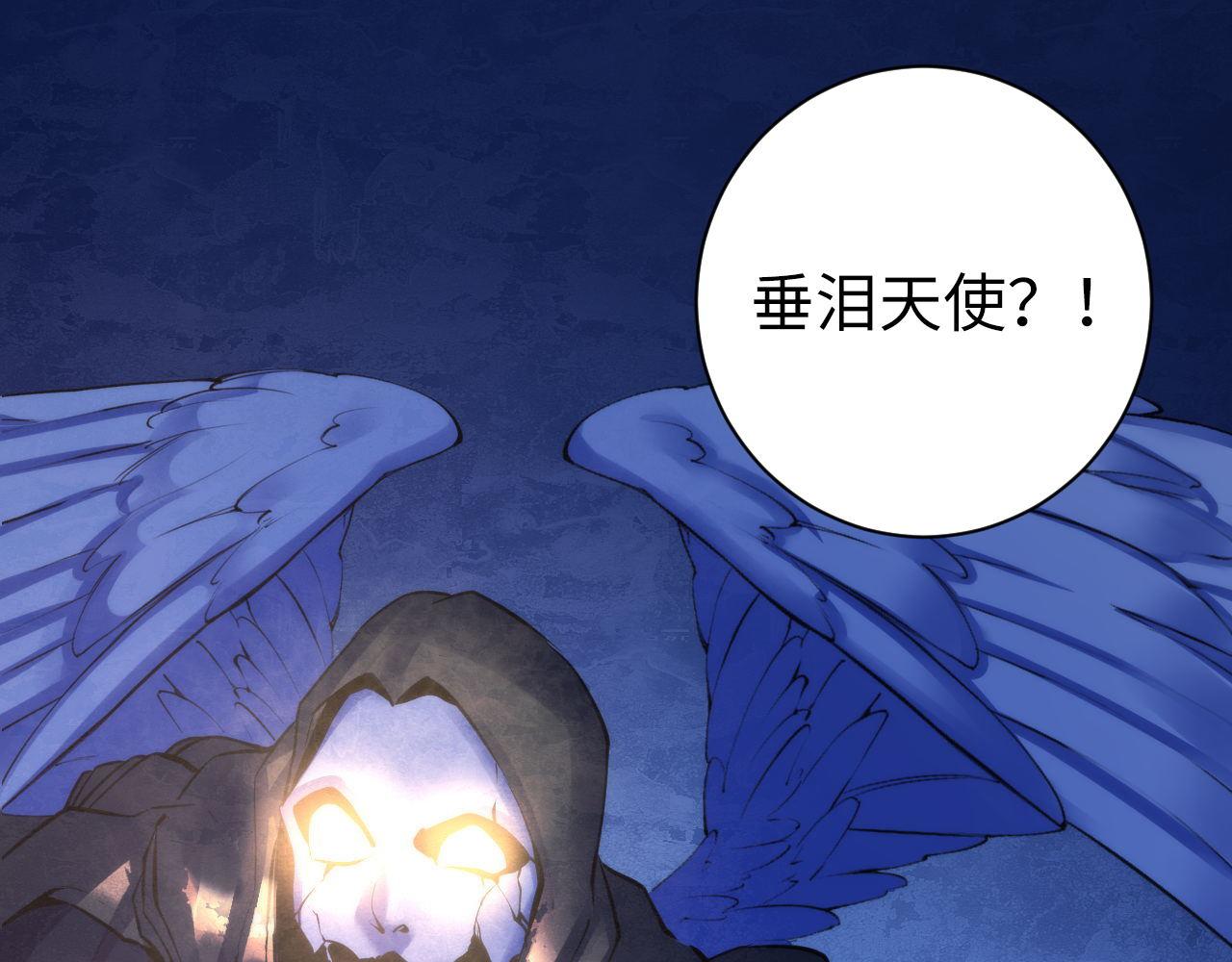 第73话 垂泪天使收容战25