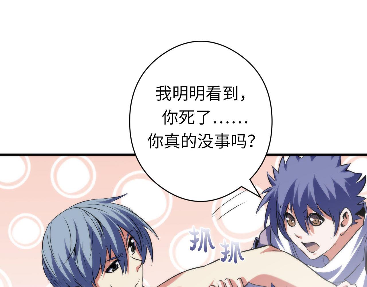 第129话 诡异的市民？27