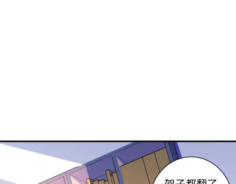 第44话 你找到我了？30