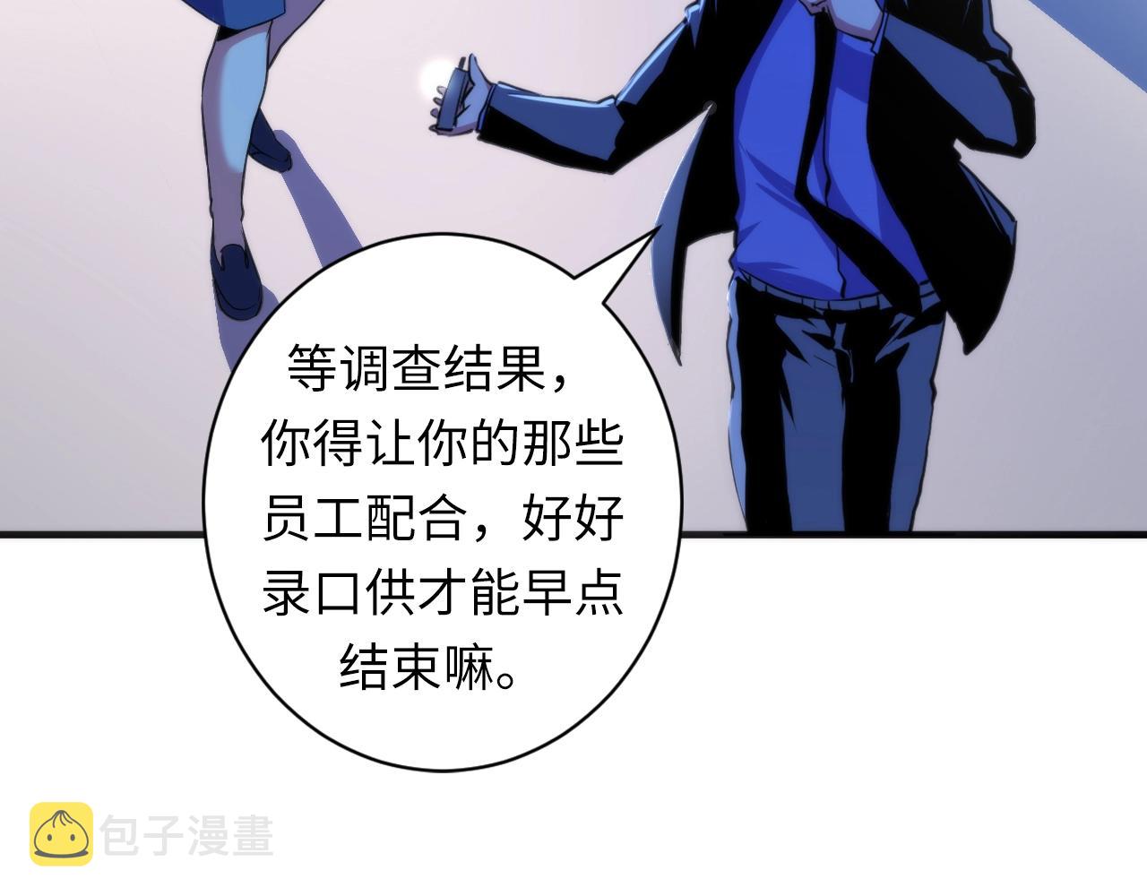 第46话 天方夜谭的魔女32