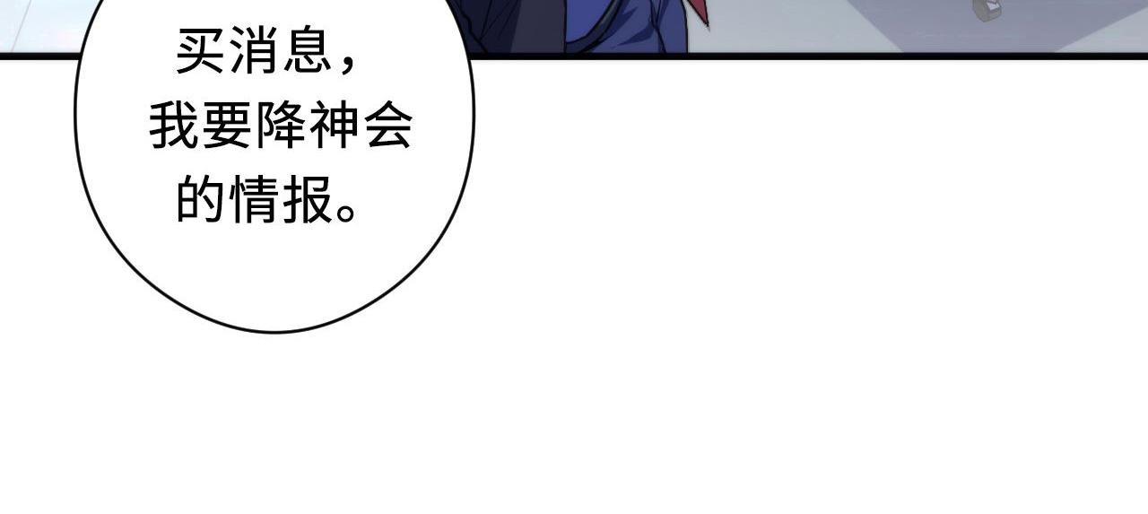 第114话 启蒙？！54