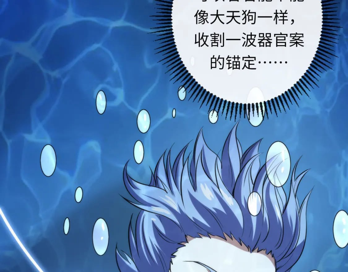 第212话 九九八十一再出手30