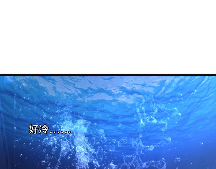 第3话 这个巫女不太灵11