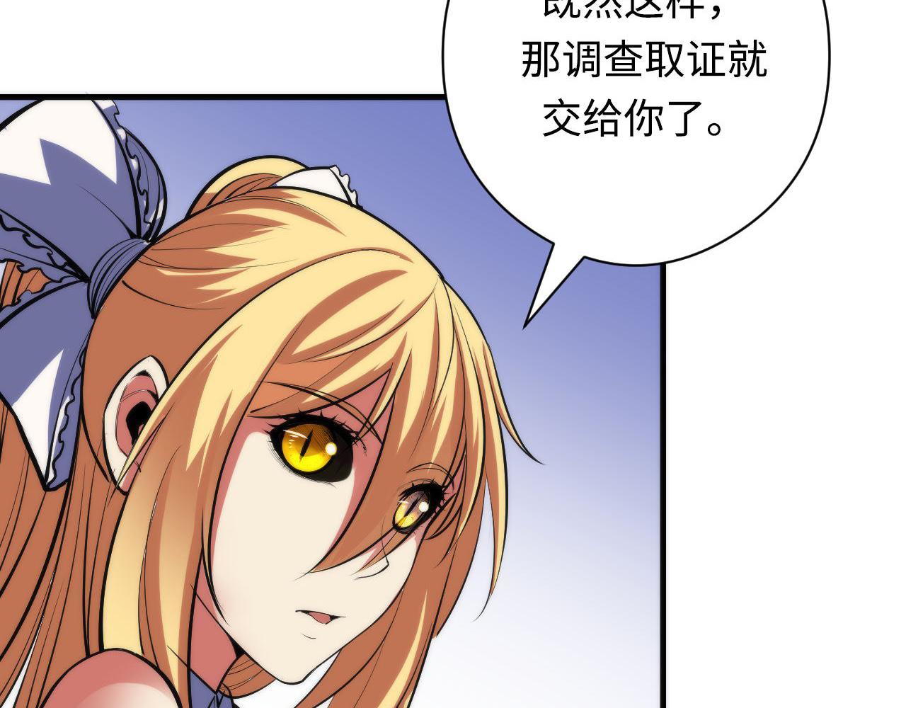 第102话 怪这世界太脆弱了！22