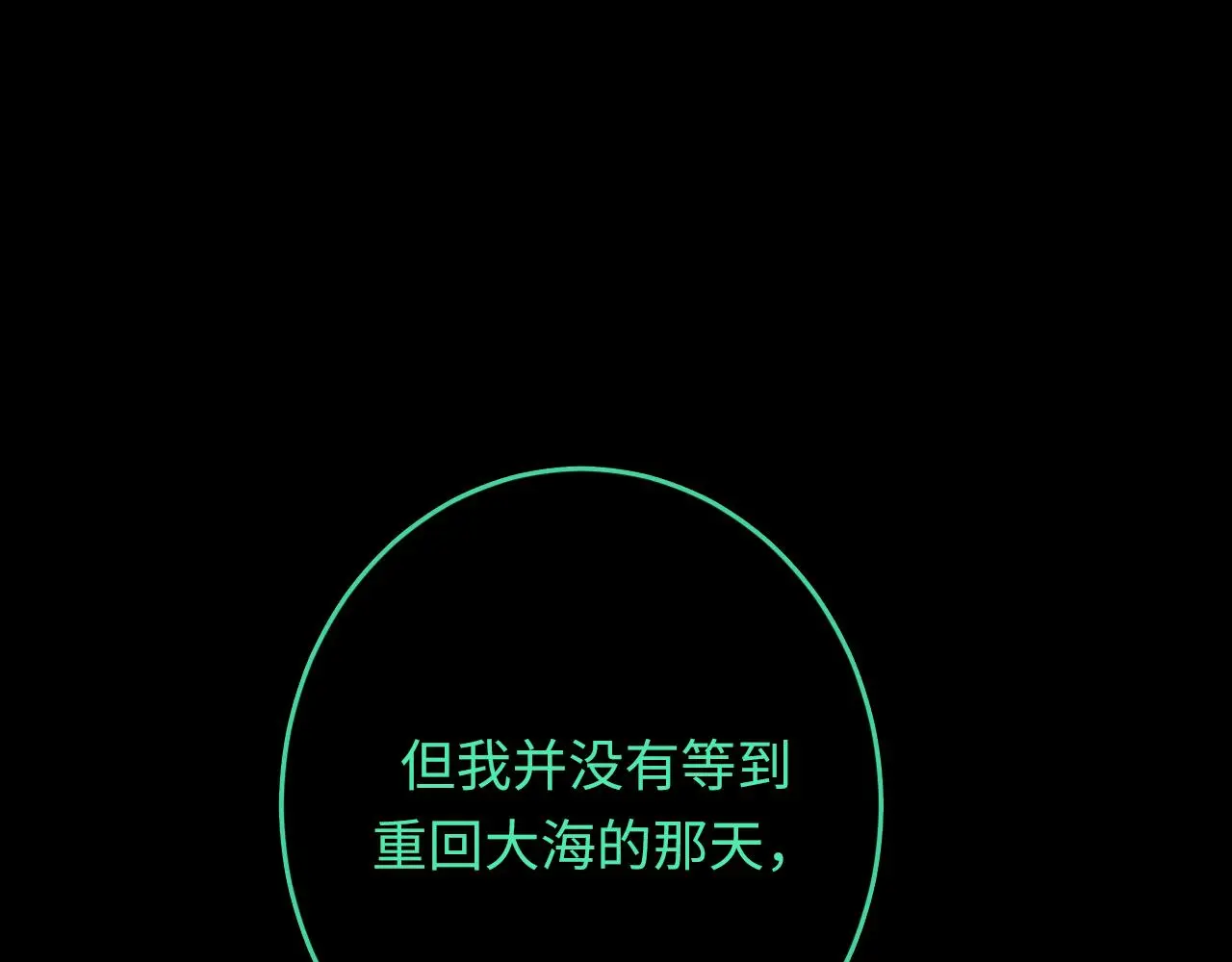 第243话 真相？74