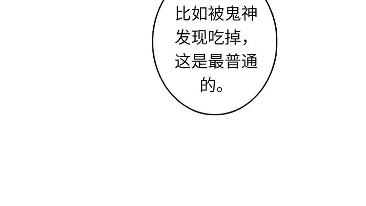 第17话 进入“深海”75