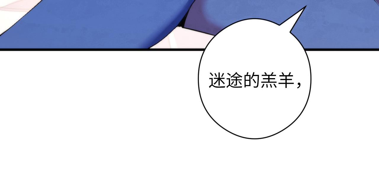 第66话 小朋友不走运61