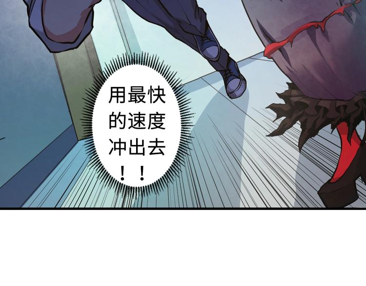 第13话 血腥玛丽来袭79