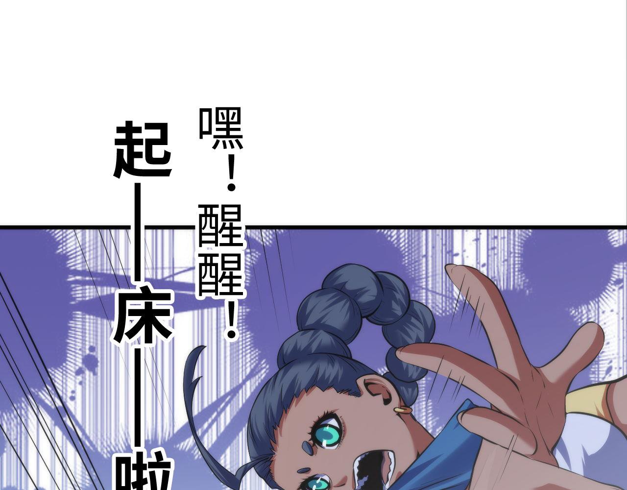 第137话海上归来109