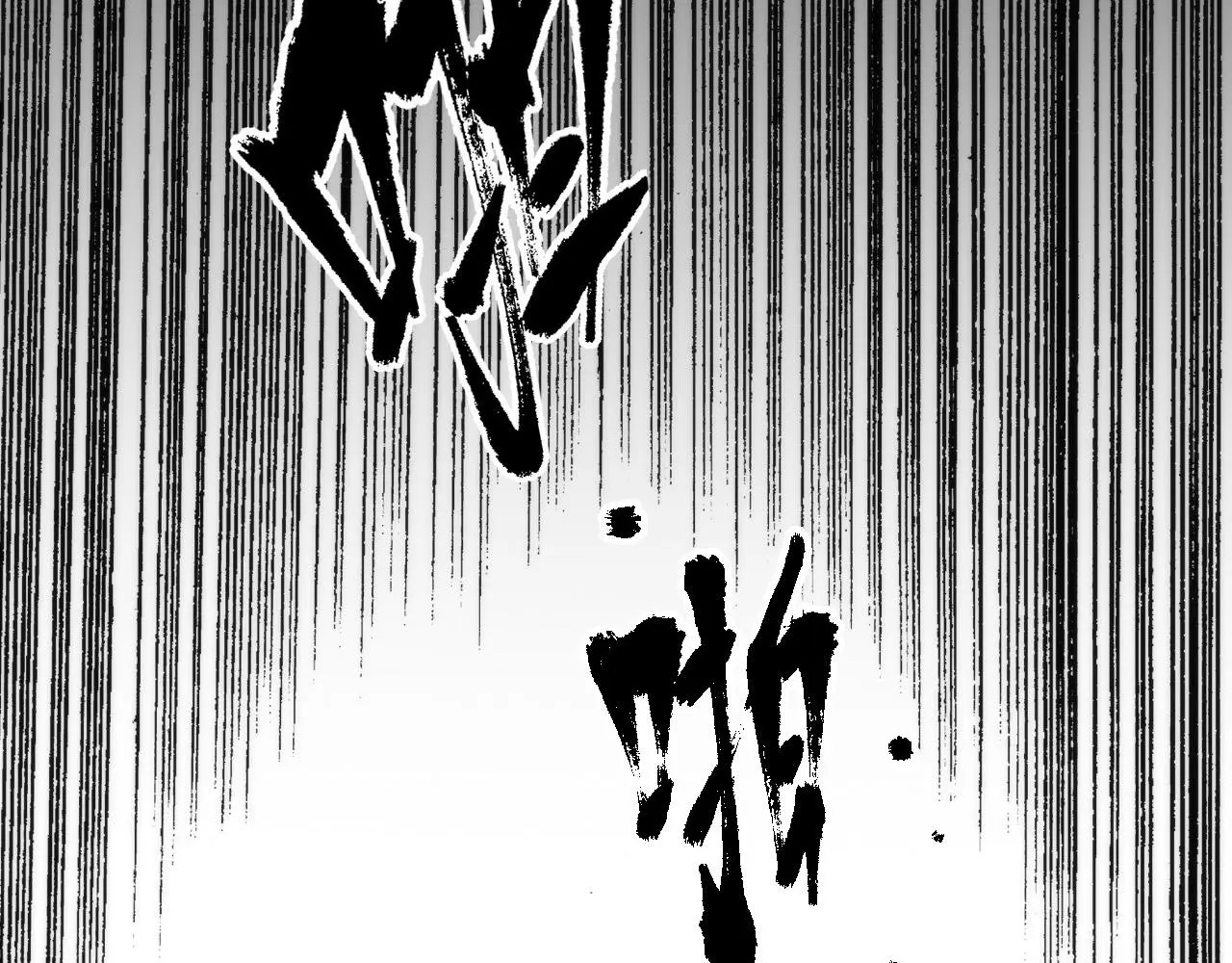 第237话 来得早不如来的巧！68