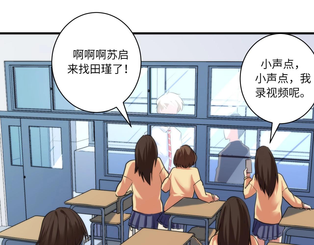 第54话 赛博电子29