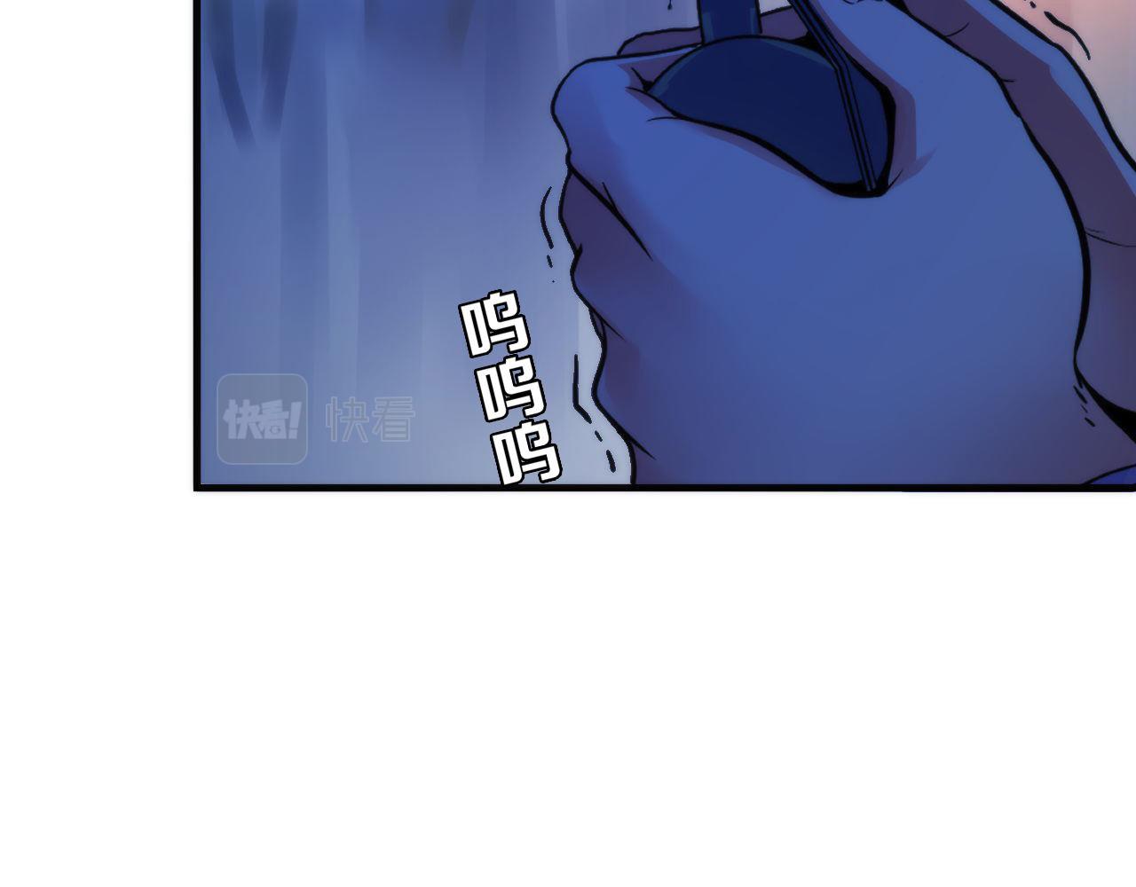 第65话 新的神秘者？68
