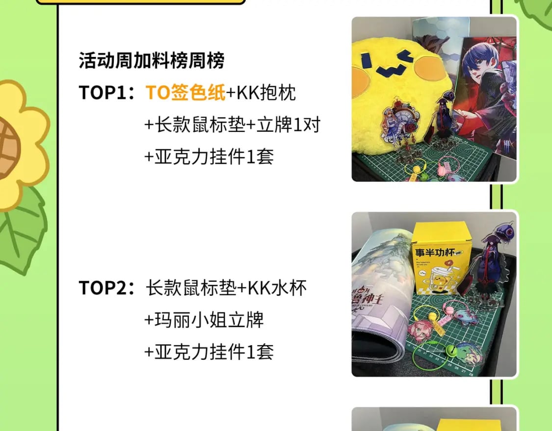 第219话 不存在的名画？136