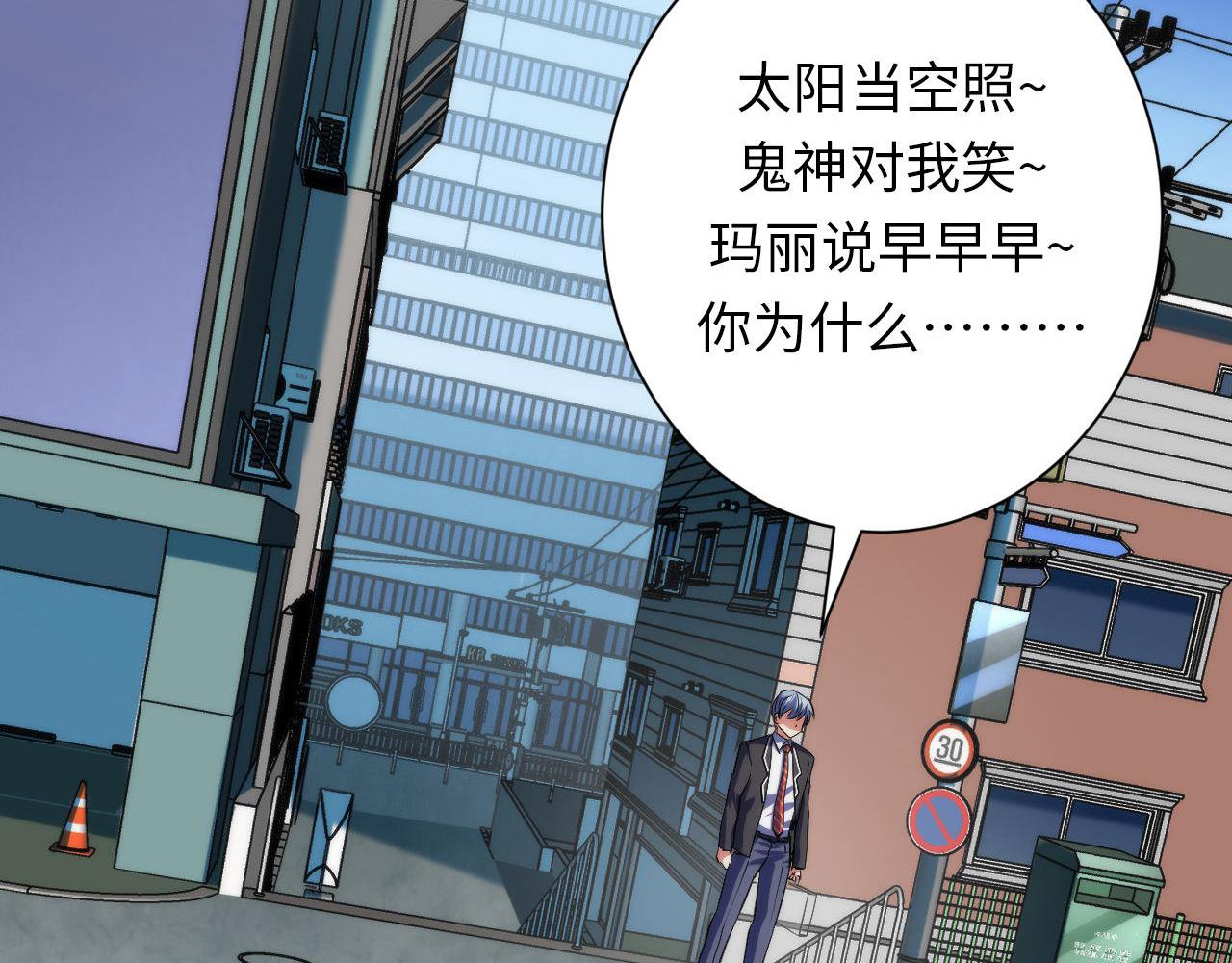 第162话 黑色硬币14