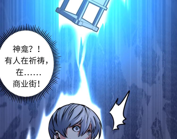 第36话 九头法医59